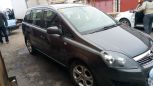    Opel Zafira 2011 , 650000 , 