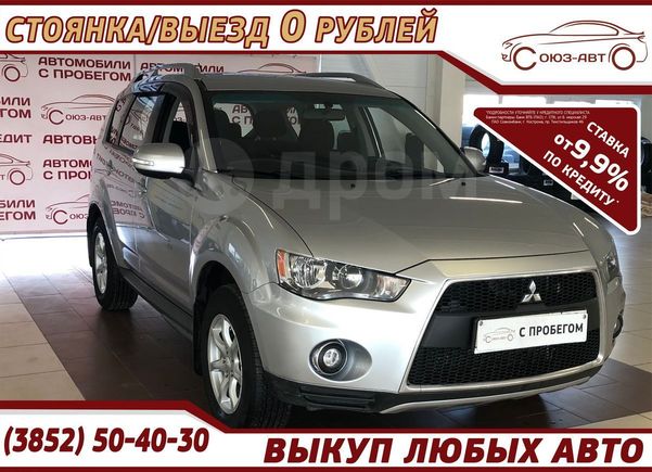 SUV   Mitsubishi Outlander 2009 , 748000 , 