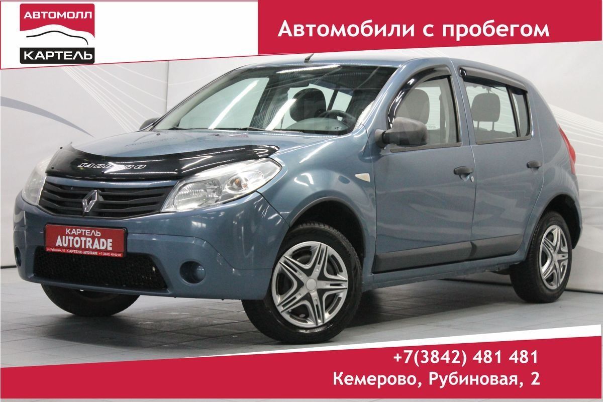 Купить Рено Сандеро 2012 Года С Пробегом