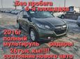 SUV   Honda Vezel 2016 , 1365000 , 