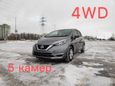  Nissan Note 2018 , 945000 , 