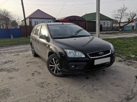  Ford Ford 2005 , 270000 , 