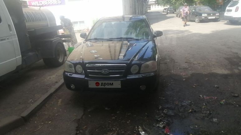  Kia Magentis 2005 , 250000 , --