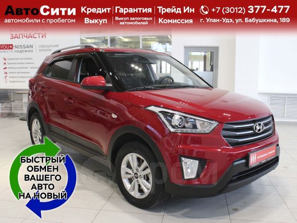 SUV   Hyundai Creta 2019 , 1449000 , -