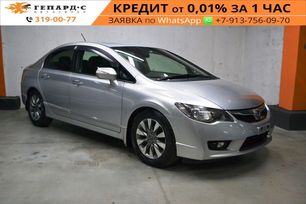  Honda Civic 2010 , 825000 , 