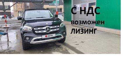  Mercedes-Benz X-Class 2018 , 4500000 , -