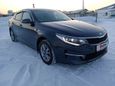  Kia Optima 2016 , 1225000 , 