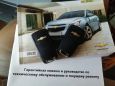  Chevrolet Cruze 2013 , 360000 , --