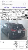    Toyota Wish 2010 , 900000 , 