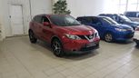 SUV   Nissan Qashqai 2016 , 1430000 , 