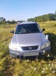 SUV   Honda CR-V 1996 , 180000 , 