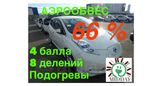  Nissan Leaf 2012 , 315000 , 