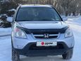 SUV   Honda CR-V 2003 , 785000 , 