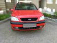    Subaru Traviq 2002 , 260000 , 