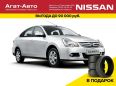  Nissan Almera 2018 , 598000 , 