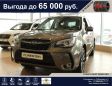 SUV   Subaru Forester 2017 , 2038410 , 