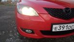  Mazda Mazda3 2006 , 330000 , 