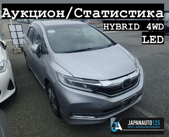 Honda Shuttle Купить Во Владивостоке Без Пробега