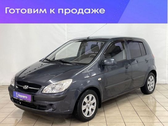 Купить Гетц С Пробегом В Екатеринбурге