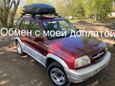 SUV   Suzuki Grand Vitara 1998 , 450000 , 