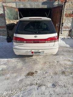  Toyota Vista Ardeo 1999 , 450000 , 