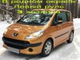  Peugeot 1007 2006 , 249999 , 