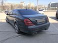  Mercedes-Benz S-Class 2006 , 649000 , 