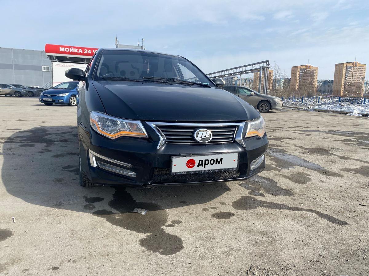 Лифан Красноярск Купить Бу