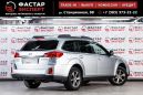  Subaru Outback 2014 , 1209000 , 