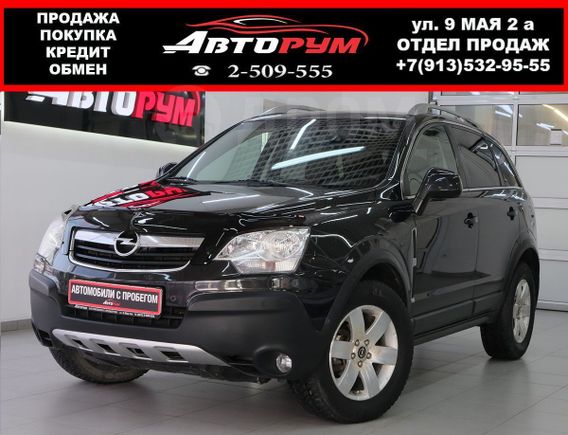 SUV   Opel Antara 2011 , 677000 , 