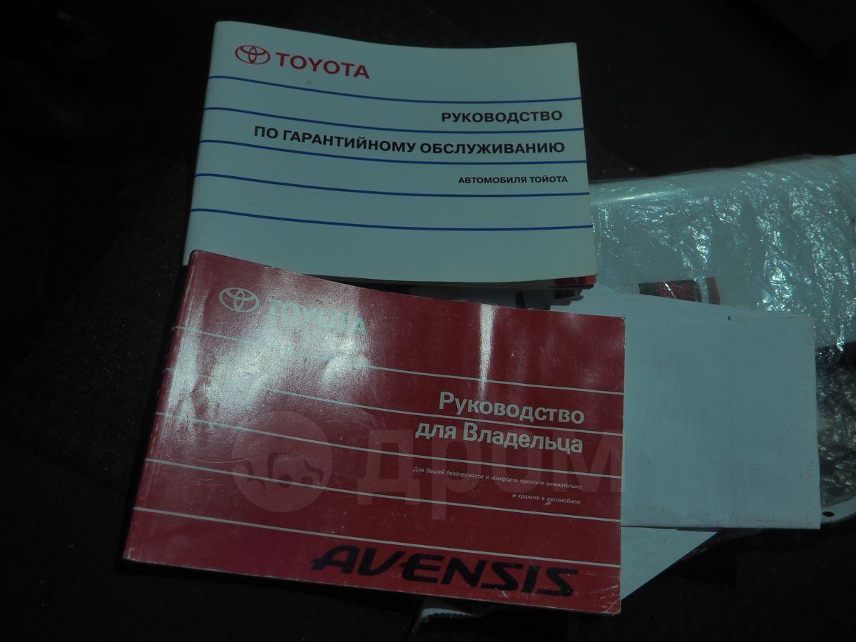 Купить авто Тойота Авенсис 2004 года в Москве, Кто не хочет читать  подробную историю автомобиля, бензин, механика, седан, бу, 2.0 MT Sol,  левый руль