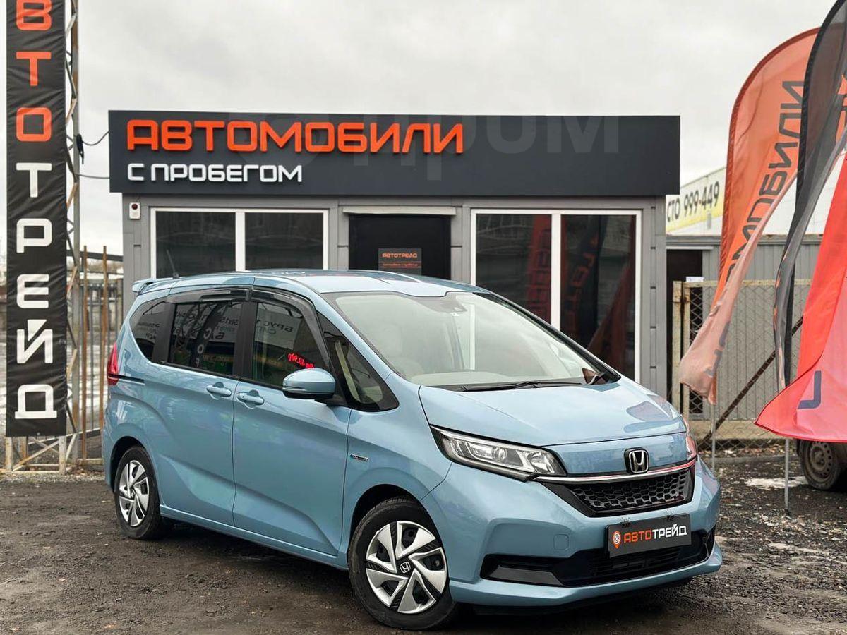 Купить Хонда Фрид Гибрид В Тюмени