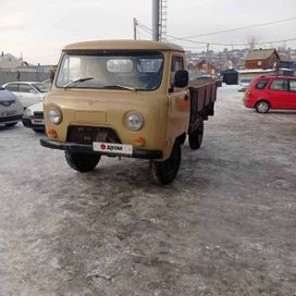 Купить Уаз В Улан