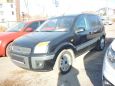  Ford Fusion 2008 , 330000 , 