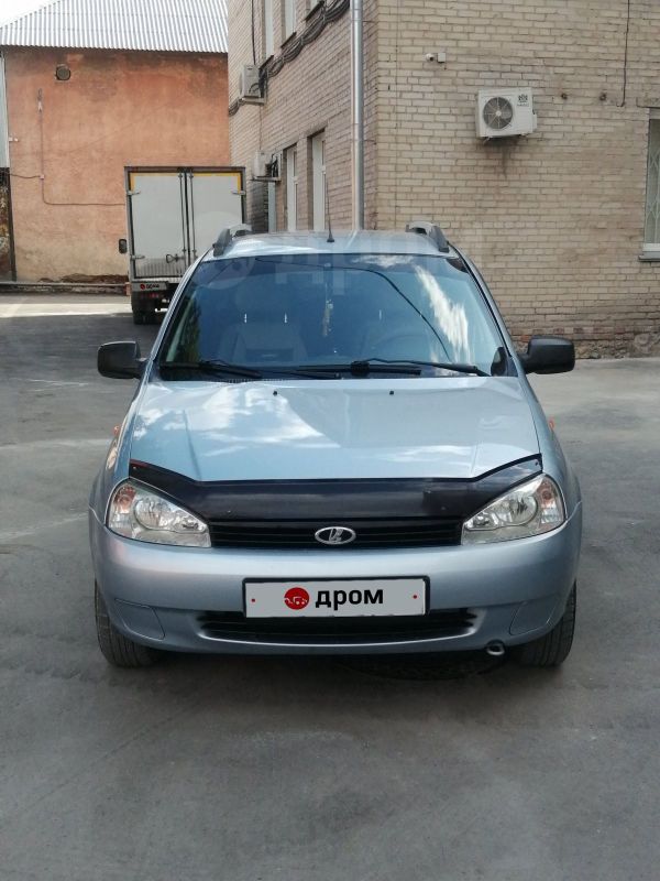 Купить Ладу Калину Бу Волгоград