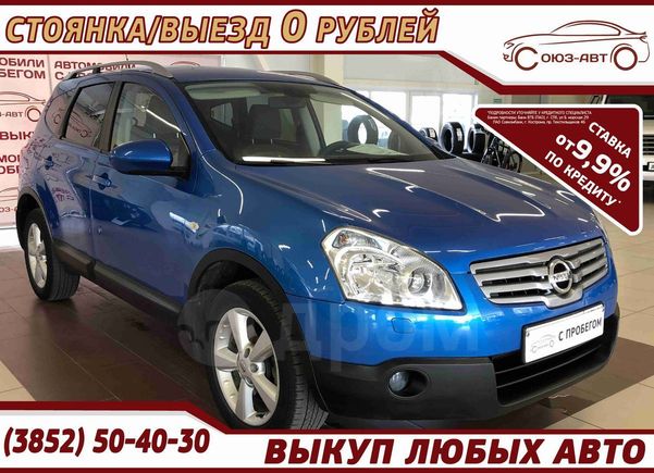 SUV   Nissan Qashqai+2 2008 , 638000 , 