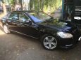  Mercedes-Benz S-Class 2009 , 1650000 , 