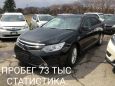  Toyota Camry 2014 , 1399000 , 