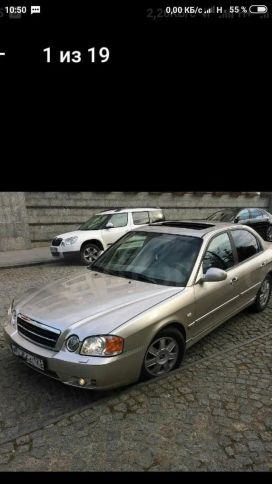  Kia Magentis 2005 , 290000 , 