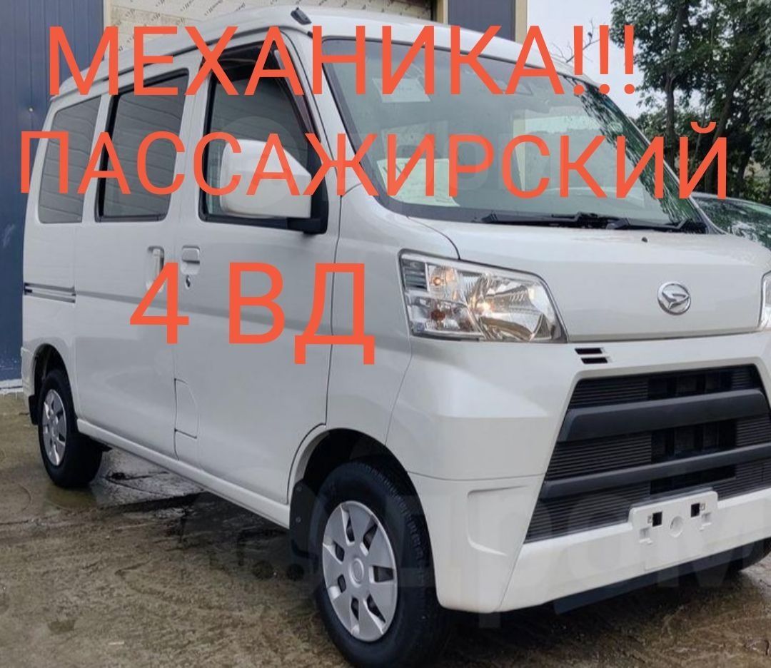 Купить Сегодня Авто Во Владивостоке Бу