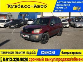 SUV   Toyota RAV4 2002 , 699000 , 