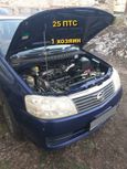    Nissan Liberty 2002 , 290000 , 