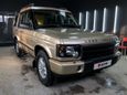 SUV   Land Rover Discovery 2004 , 1050000 , 