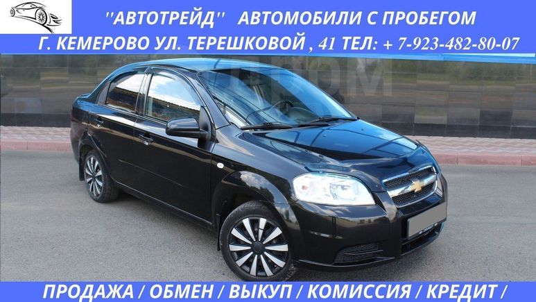  Chevrolet Aveo 2007 , 315000 , 