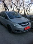    Opel Zafira 2008 , 359000 , 