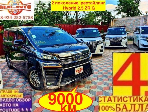    Toyota Vellfire 2018 , 3449999 , 