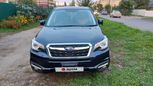 SUV   Subaru Forester 2016 , 1540000 , --