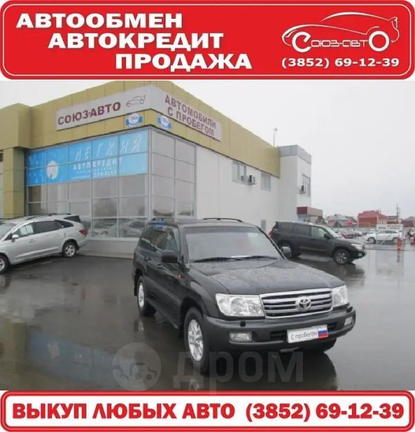 SUV   Toyota Land Cruiser 2007 , 1930000 , 