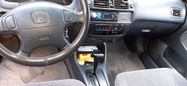  Honda Civic 1997 , 260000 , 