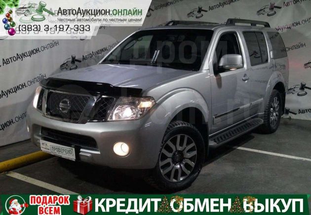 SUV   Nissan Pathfinder 2011 , 1190000 , 